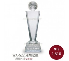 WA-G22  高爾夫球 
